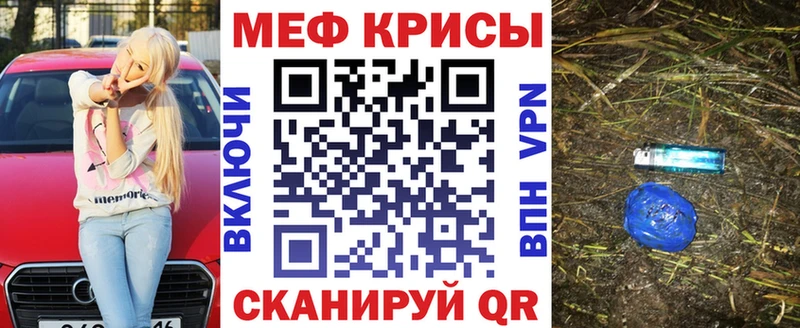 Где можно купить наркотики Красноперекопск СОЛЬ  Cocaine  Меф  Марихуана  ГАШ 