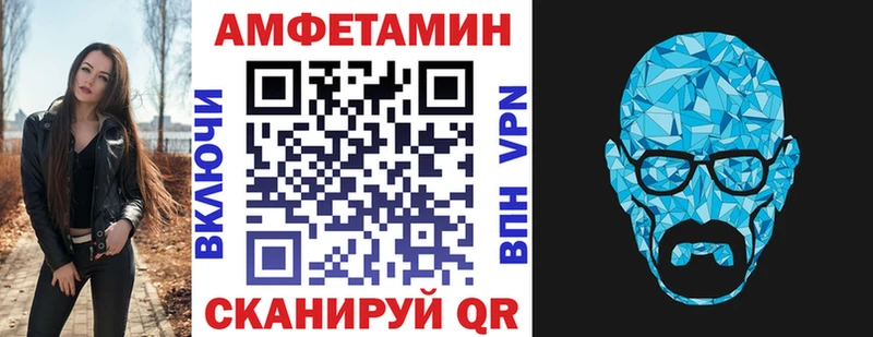 купить   Красноперекопск  АМФЕТАМИН 98% 