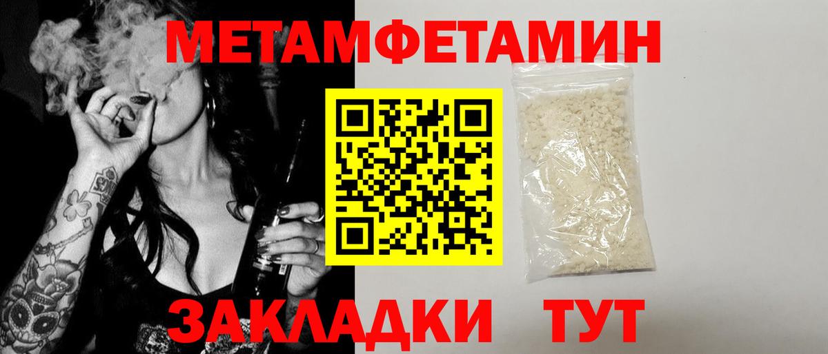 Красноперекопск  Amphetamine Premium  Вход с VPN 