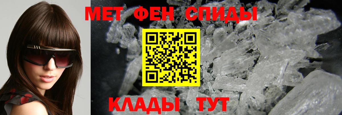 Amphetamine 97% Красноперекопск