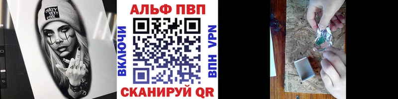 Alpha-PVP СК  наркотики  Красноперекопск 