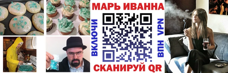 Canna-Cookies марихуана Красноперекопск