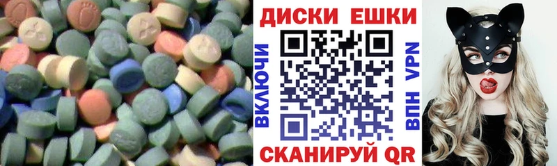 Экстази mix  Красноперекопск 