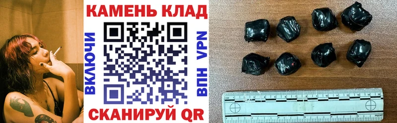 blacksprut как зайти  Красноперекопск  ГАШ hashish 
