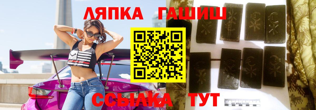 ГАШ  Вход с VPN  Красноперекопск  Гашиш индика сатива  Гашиш ice o lator 