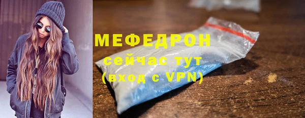 мет Краснотурьинск