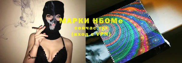 эйфоретик Краснослободск