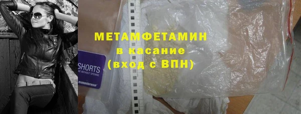 jwh Красноперекопск