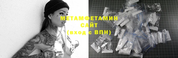 мет Краснотурьинск