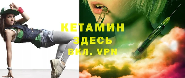молекула духа Кодинск