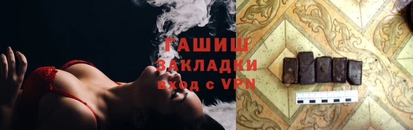 мет Краснотурьинск