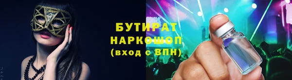 jwh Красноперекопск