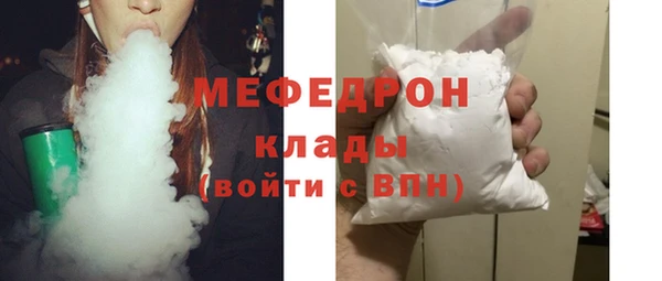 jwh Красноперекопск