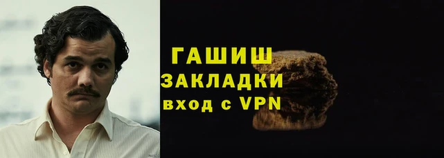 кокаин колумбия Корсаков