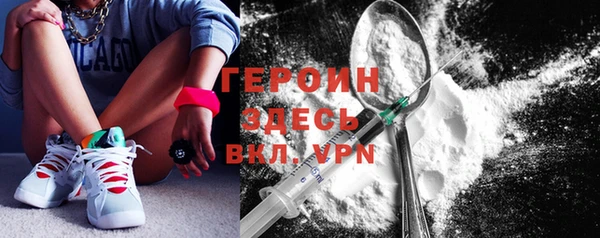 герыч Козельск