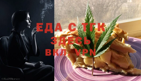 мет Краснотурьинск