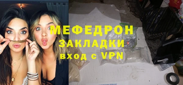 jwh Красноперекопск