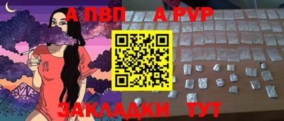 твердый Кандалакша