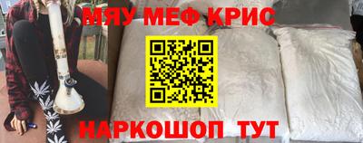 а пвп мука Канаш