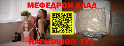 мескалин Камышлов