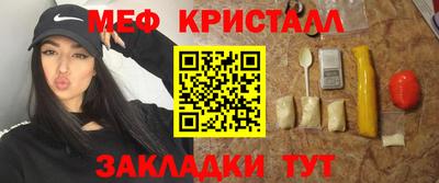 а пвп мука Канаш