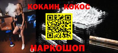 мескалин Камышлов