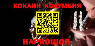 твердый Кандалакша