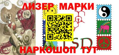 мескалин Камышлов