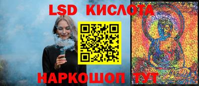 мескалин Камышлов