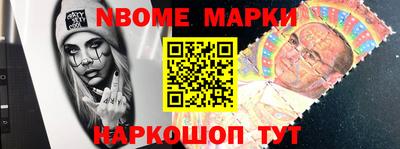 твердый Кандалакша
