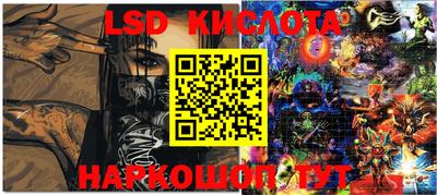 мескалин Камышлов