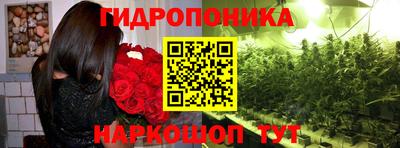 а пвп мука Канаш