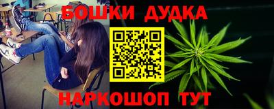 а пвп мука Канаш