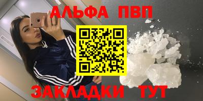 мескалин Камышлов