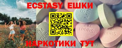 мескалин Камышлов