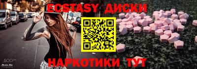 мескалин Камышлов