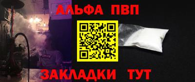 мескалин Камышлов