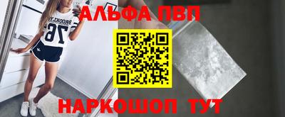 твердый Кандалакша