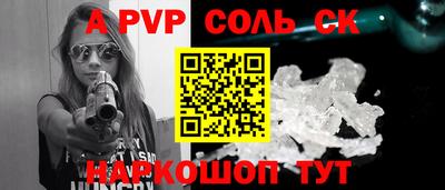 мескалин Камышлов