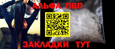 а пвп мука Канаш