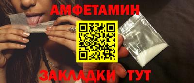 мескалин Камышлов