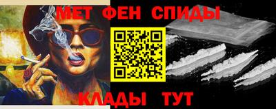 а пвп мука Канаш