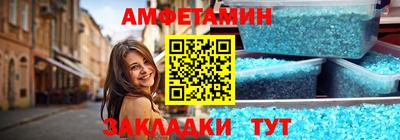 мескалин Камышлов