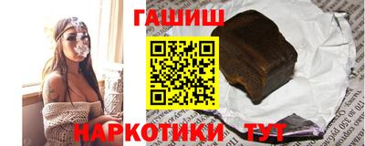 мескалин Камышлов