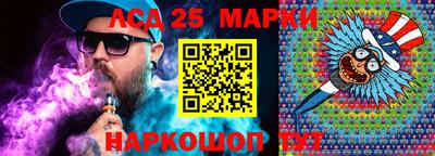 а пвп мука Канаш