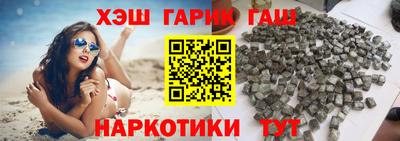 мескалин Камышлов