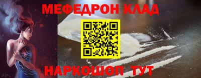 твердый Кандалакша