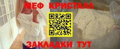 твердый Кандалакша