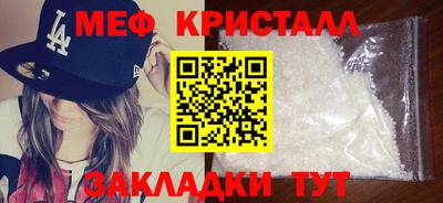 твердый Кандалакша