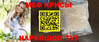 а пвп мука Канаш